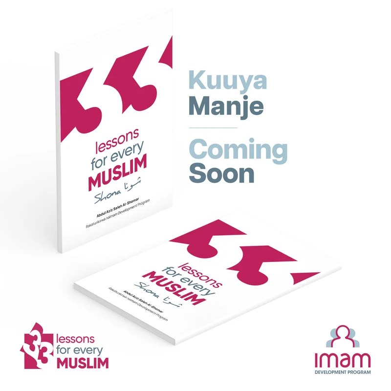 33 Lessons for Every Muslim, book, shona edition