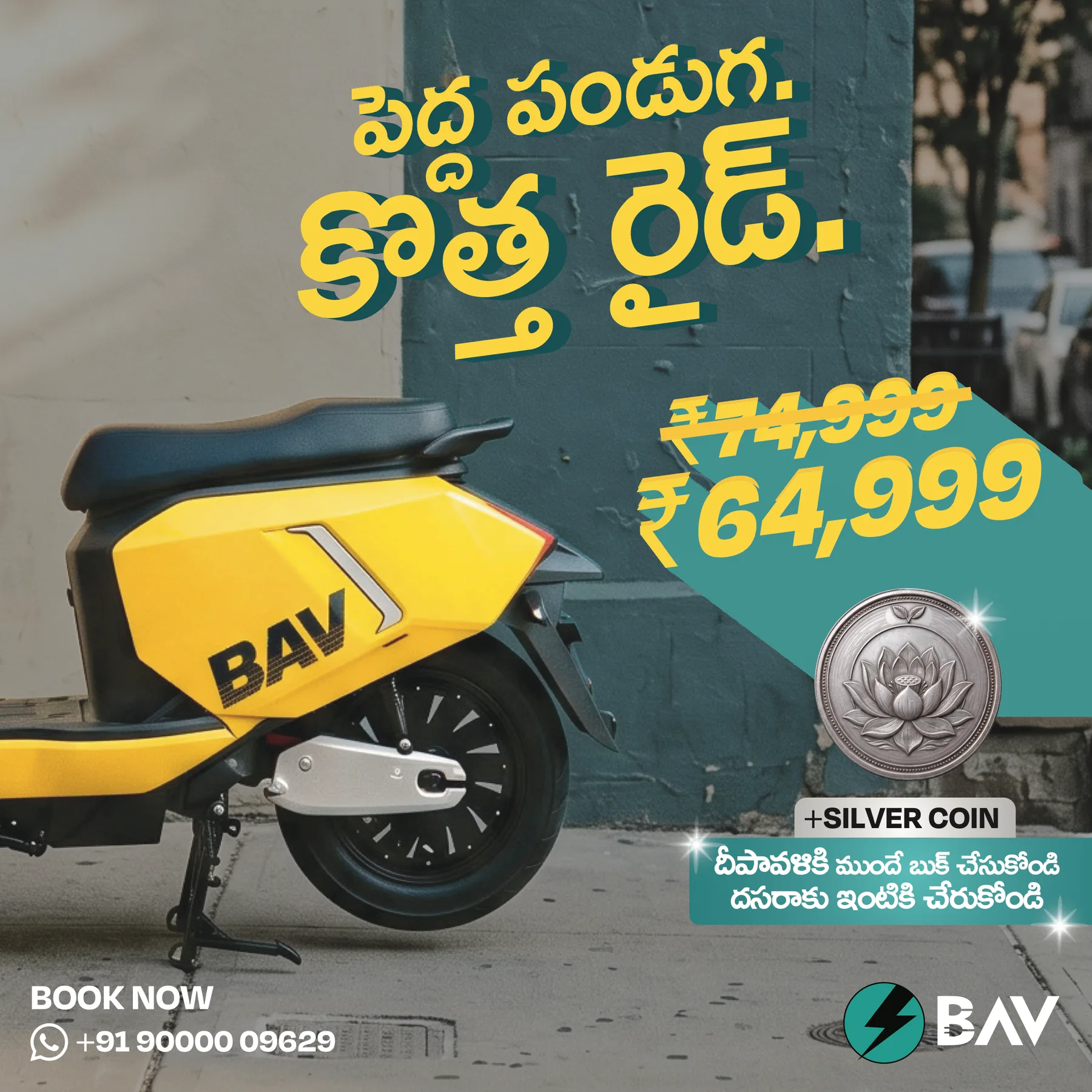 A Telugu festive banner: a yellow BAV scooter, the price cut from ₹74,999 to ₹64,999 and a silver coin offer