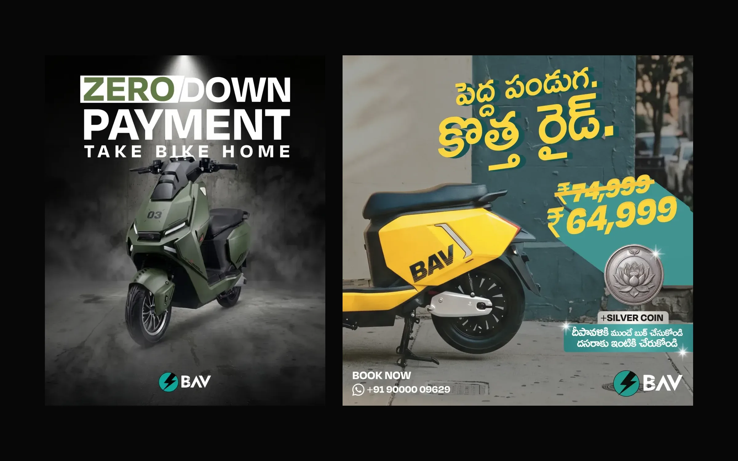 A BAV Zero Down Payment ad and a Telugu festive banner with a yellow scooter