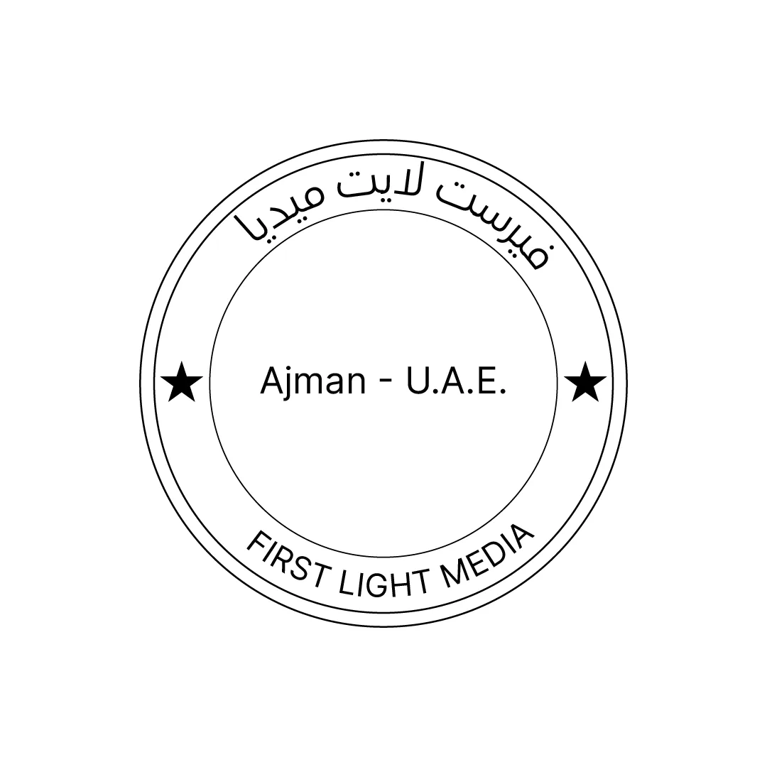 The First Light Media company stamp in Arabic and English